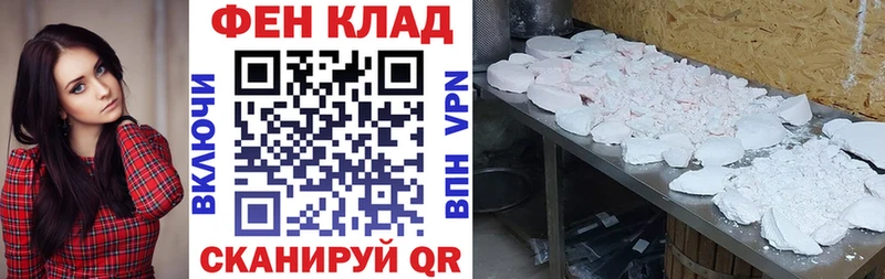 купить закладку  Богородск  АМФЕТАМИН VHQ 