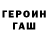Амфетамин 97% HemSkywalker