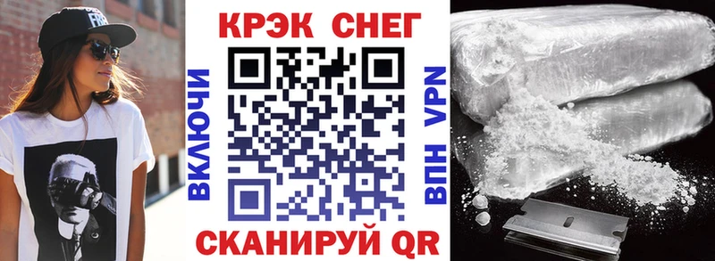 Cocaine 98% Богородск