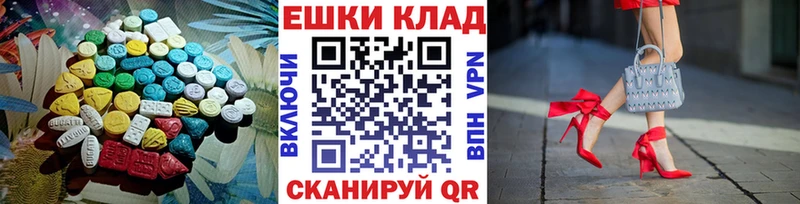 купить наркотик  Богородск  Экстази 250 мг 
