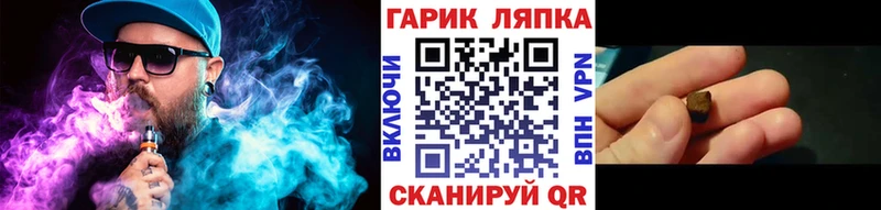 ГАШИШ Изолятор Богородск