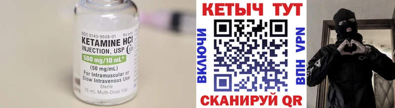 нарко площадка состав  гидра вход  Богородск  Кетамин VHQ 