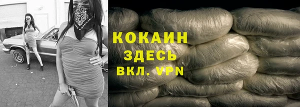 spice Балахна