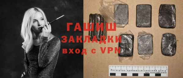 стаф Балабаново
