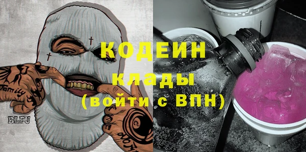 spice Балахна