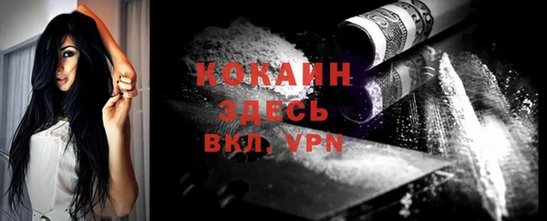 spice Балахна