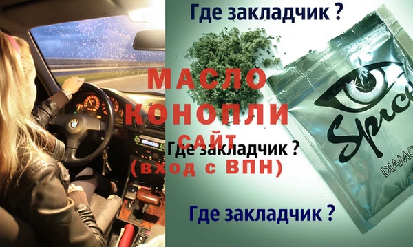 скорость mdpv Аркадак