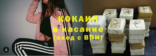 ALPHA-PVP Баксан