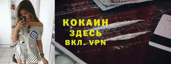 ALPHA-PVP Баксан