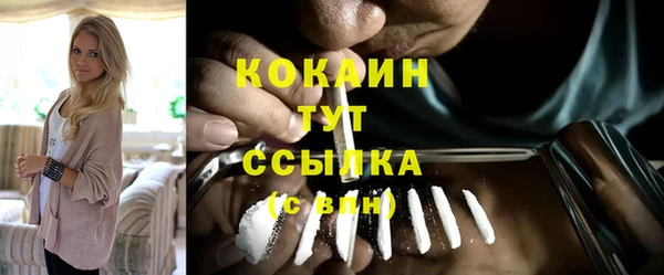 стаф Балабаново