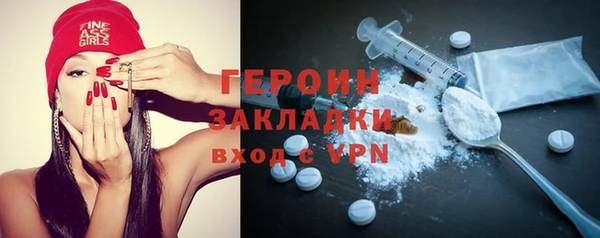 мескалин Арсеньев
