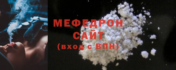 стаф Балабаново