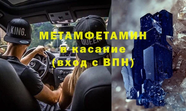ALPHA-PVP Баксан