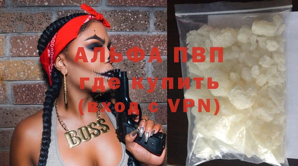 ALPHA-PVP Баксан