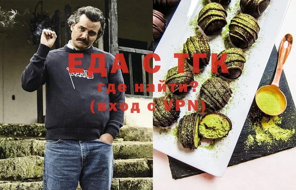 spice Балахна