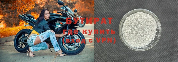 стафф Нязепетровск
