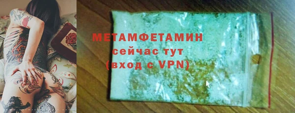 spice Балахна