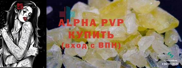 стаф Балабаново