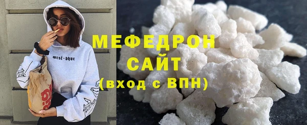 стаф Балабаново