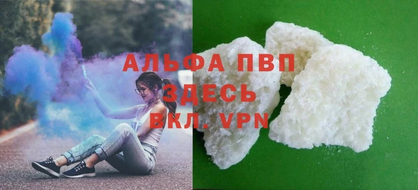 ALPHA-PVP Баксан
