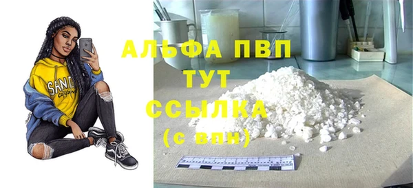 spice Балахна