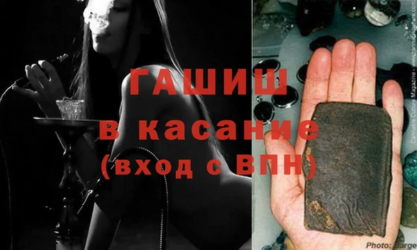 ALPHA-PVP Баксан