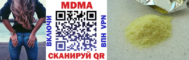 где купить наркотик blacksprut онион MDMA кристаллы Богородск