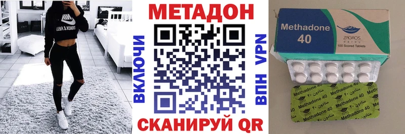 МЕГА зеркало  как найти закладки  Богородск  Метадон methadone 