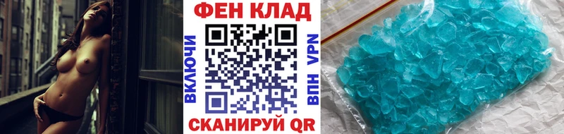 Первитин Methamphetamine  это телеграм  Богородск 