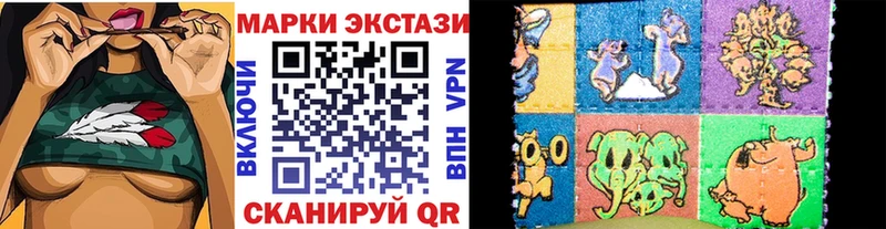 продажа наркотиков  Богородск  Марки N-bome 1,5мг 