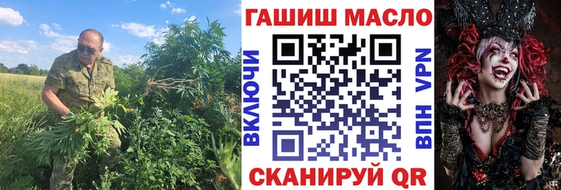 blacksprut ССЫЛКА  наркота  Богородск  ТГК гашишное масло 